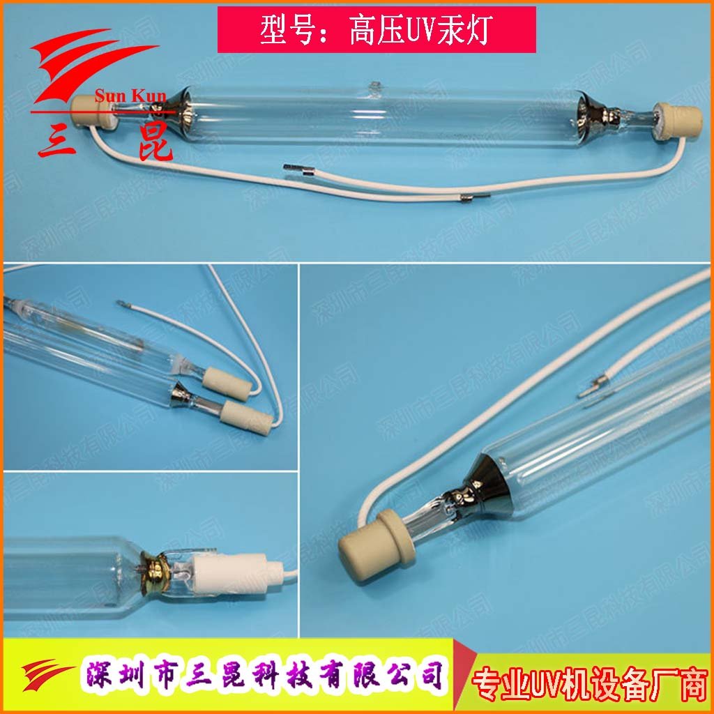 定制UV燈管，310-410nm波長(zhǎng)，400W-18kw功率，適配UV照射機(jī)