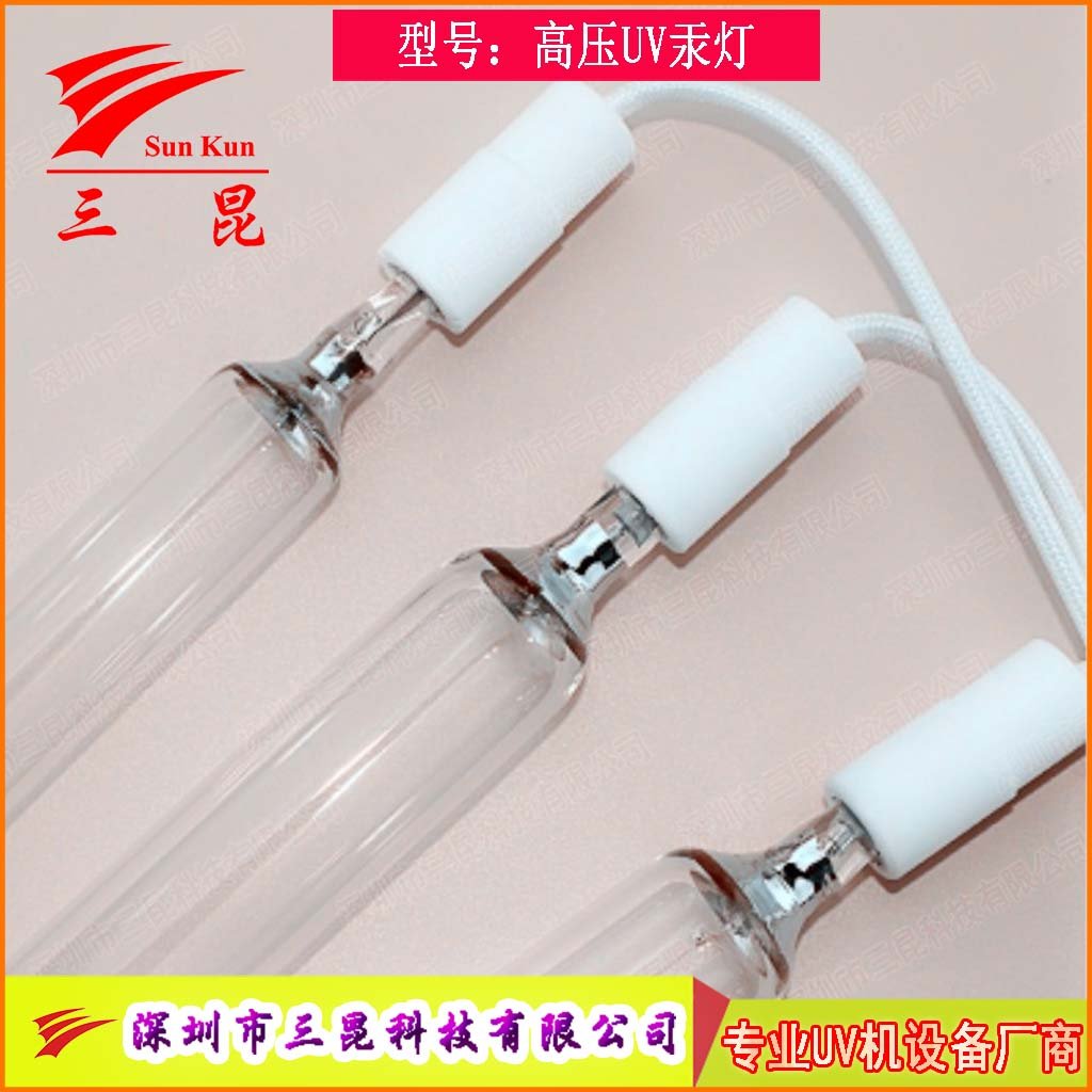 多規格UV燈管定制，310-410nm波長，適配油墨固化，高效助力印刷。