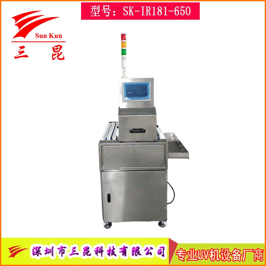 五金電子預熱隧道爐可翻蓋維修結(jié)構(gòu)材料預熱固化爐