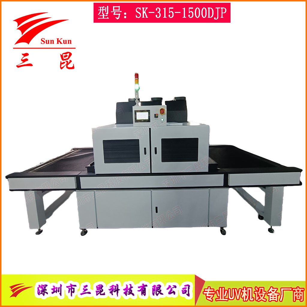 印刷雙波段UV固化機，寬幅輸送UV隧道爐，紙張膠片無級調光UV干燥線