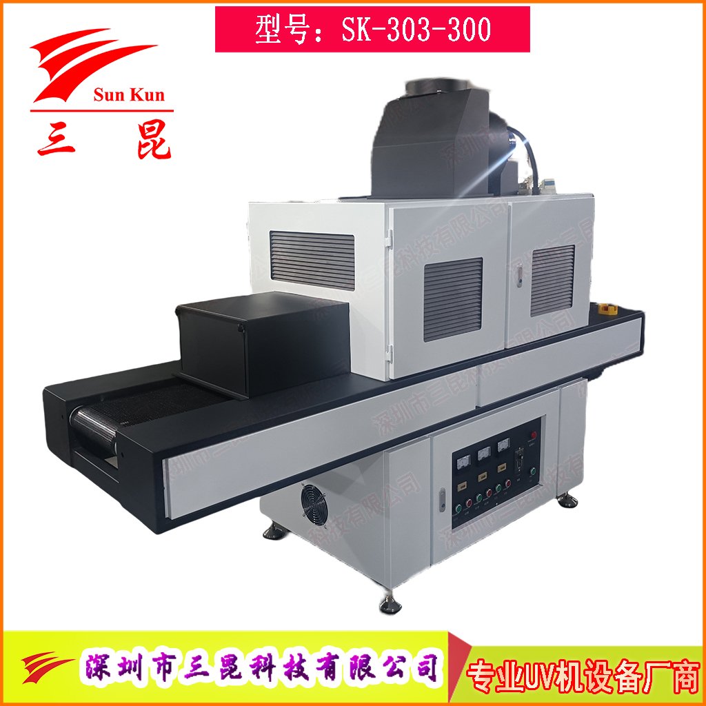 三組高強度UV汞燈絲印油墨固化爐，絲印油墨深度UV固化機，365nmUV膠固化設備